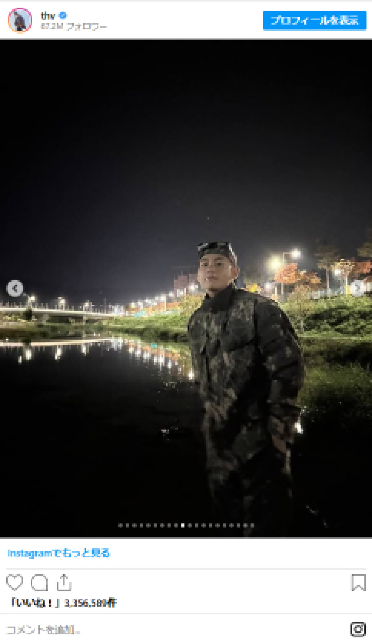 20250611 BTS V
