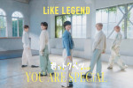 映画『君がトクベツ』LiKE LEGEND「YOU ARE SPECiAL」パフォーマンスMVサムネイル