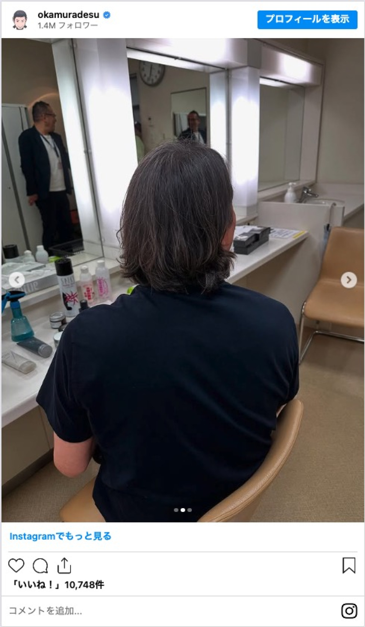 加藤浩次、長髪スタイルに驚きの声　「誰か分からなかった」「そっくりさんかと！」