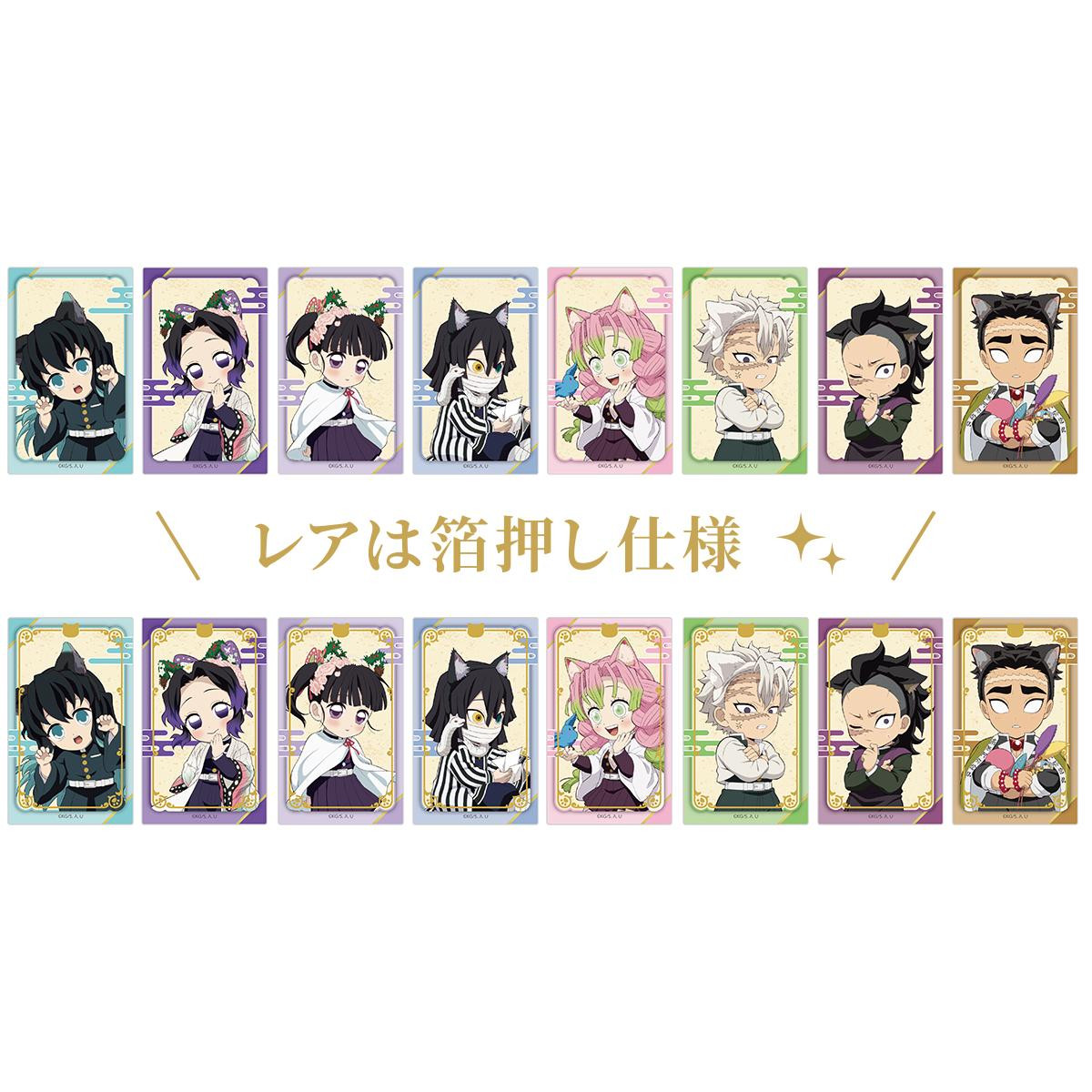 202050620「アニメ『鬼滅の刃』－特別任務発生！ナンジャタウンニ潜入セヨ！－ 其の弐」