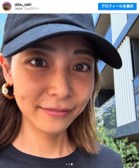 相武紗季が40歳に！　※「相武紗季」インスタグラム