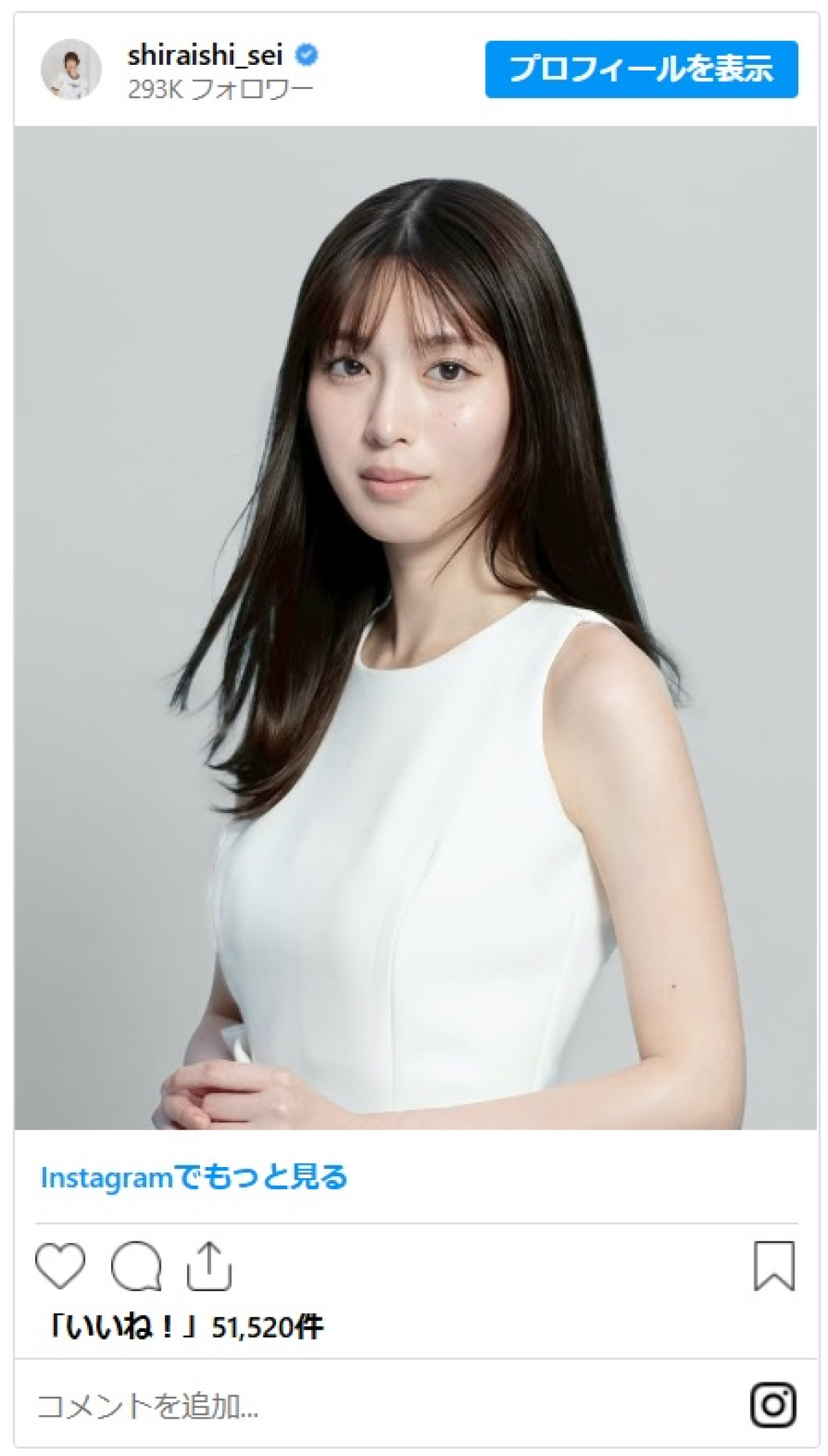 26年大河ドラマ『豊臣兄弟！』代役抜てきで話題の女優・白石聖　経歴・出演作に意外な特技とは？