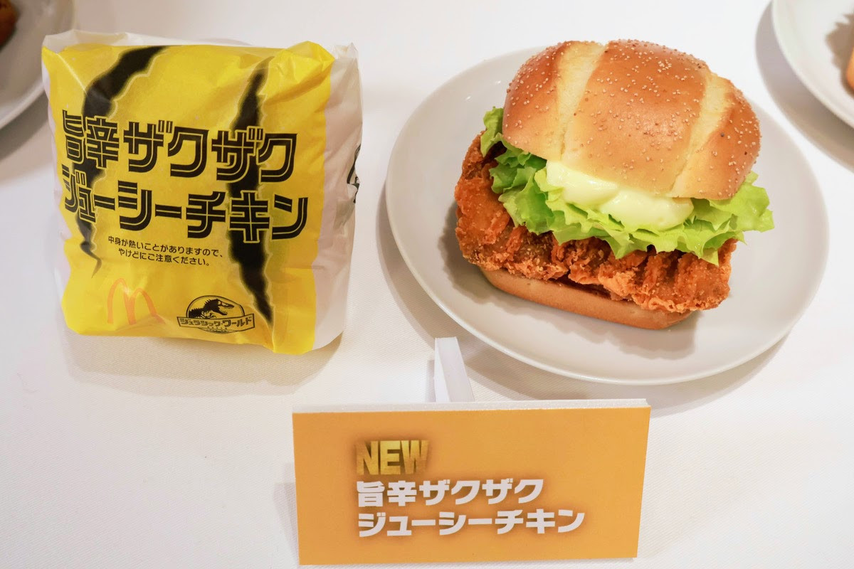 20250610 マクドナルド