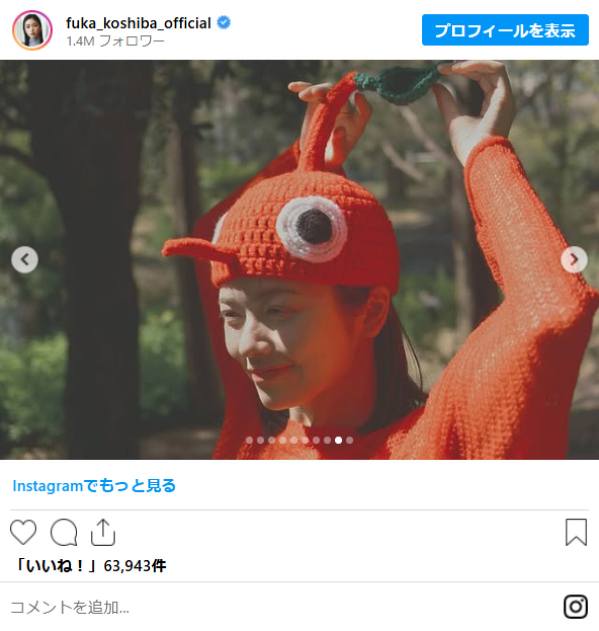 20250609 小芝風花