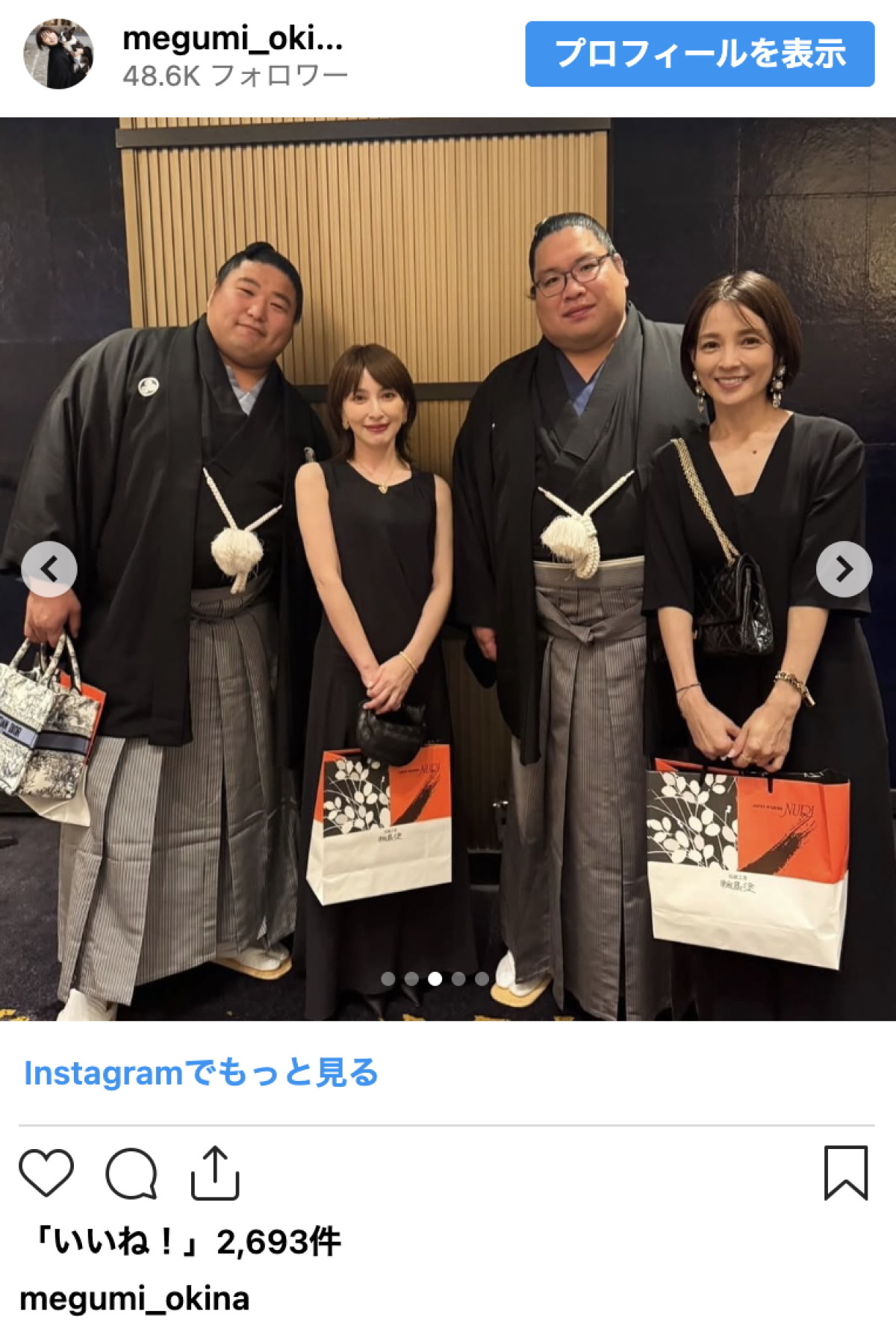 奥菜恵、“同世代女優”と結婚式で再会　“強すぎる席次”に反響「お二人とも、すごく美人」