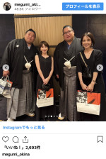 奥菜恵、大相撲の十両・輝の結婚式に出席　※「奥菜恵」インスタグラム