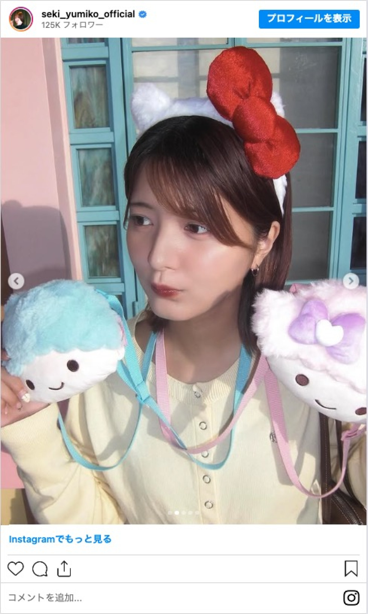 櫻坂46卒業メンバーが“デート”　「2人とも可愛すぎ」「泣ける」とファン歓喜
