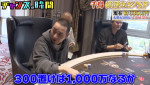 『チャンスの時間』#319より