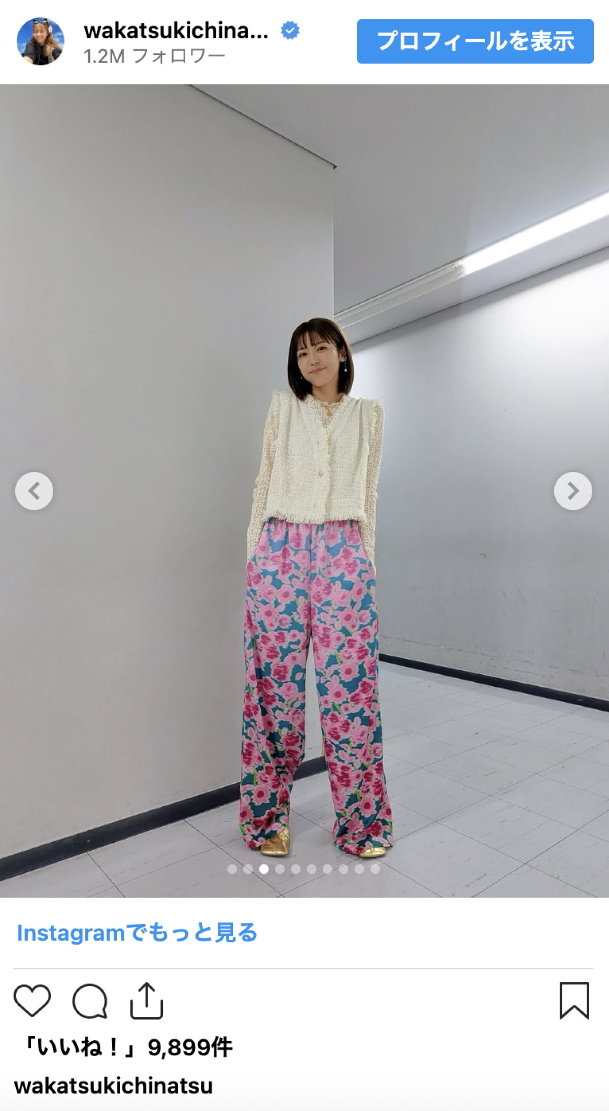 若槻千夏41歳、パジャマ姿が「メッチャ可愛い」と話題に