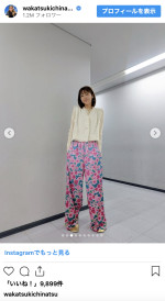 若槻千夏、パジャマ姿をはじめ衣装を続々披露　※「若槻千夏」インスタグラム