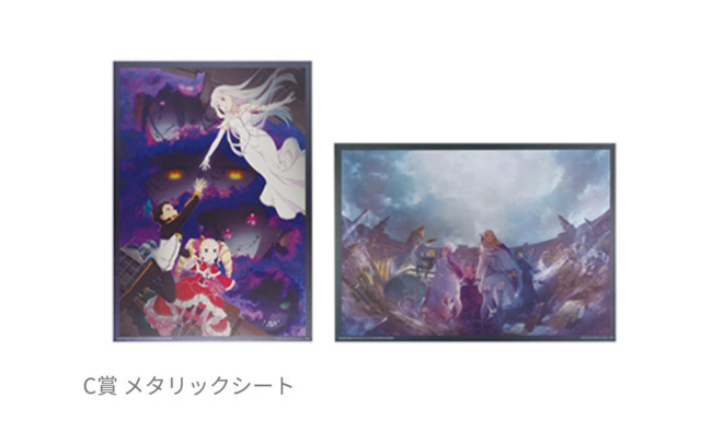 写真）『Re：ゼロから始める異世界生活』一番くじに新作！ レム