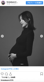 平田薫、第2子妊娠中のマタニティフォトを披露　※「平田薫」インスタグラム
