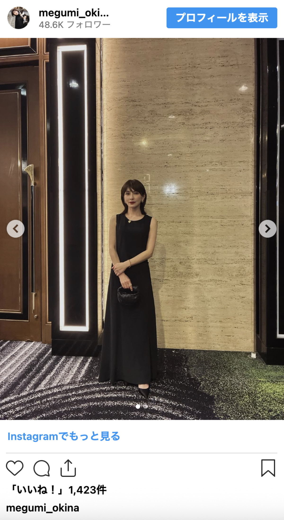 奥菜恵、“同世代女優”と結婚式で再会　“強すぎる席次”に反響「お二人とも、すごく美人」