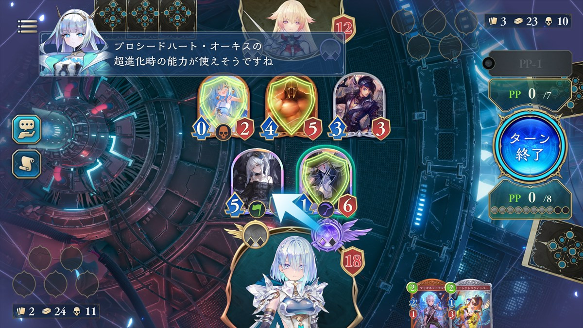 スマホカードゲーム『シャドウバース ワールズビヨンド』、本日17日より全世界同時正式サービス開始