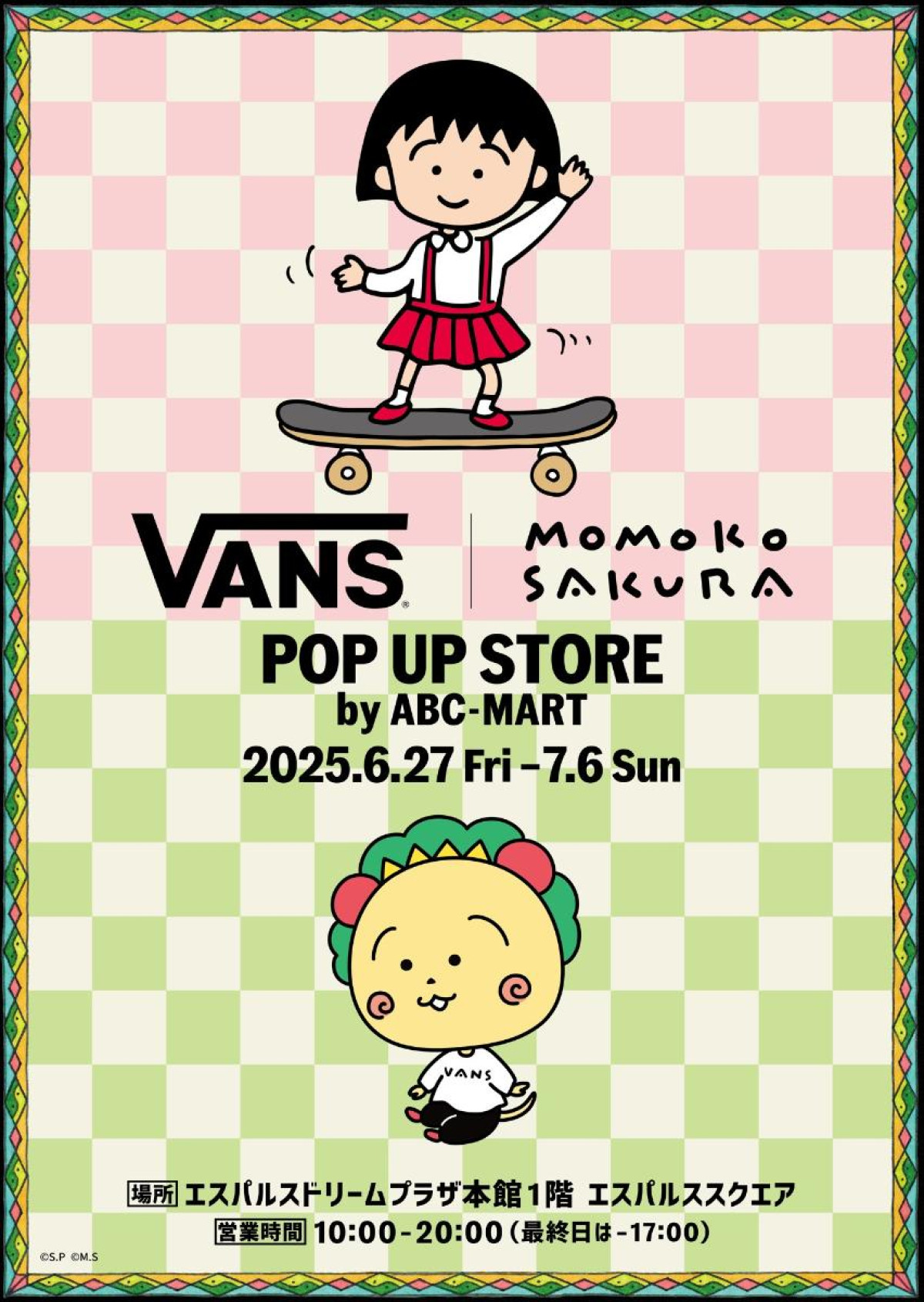 20250623「Vans × MOMOKO SAKURA」