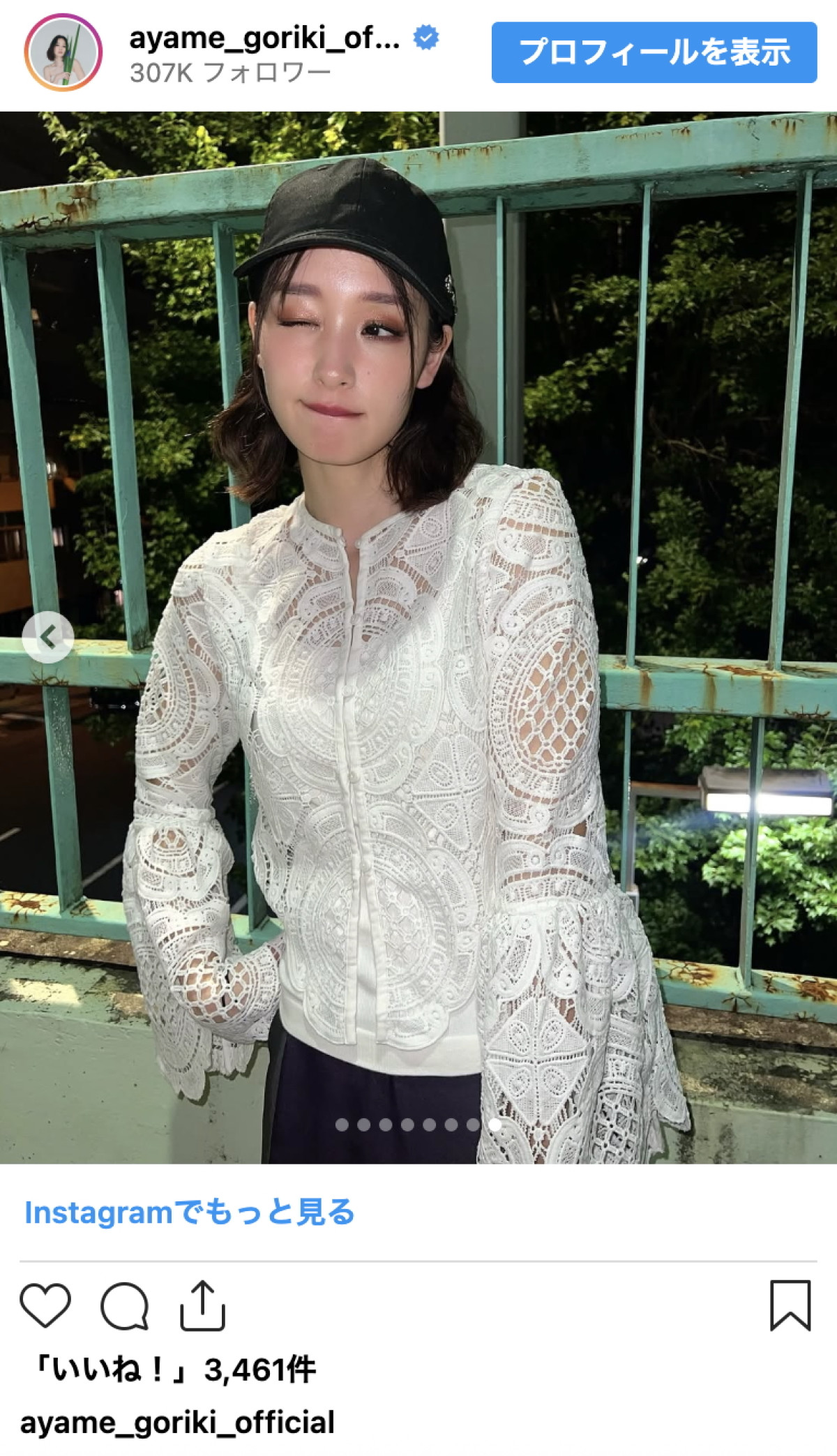 剛力彩芽、キャップがかわいい白の私服ショットが話題「アイテムをバランスよく使っててほんと可愛い」