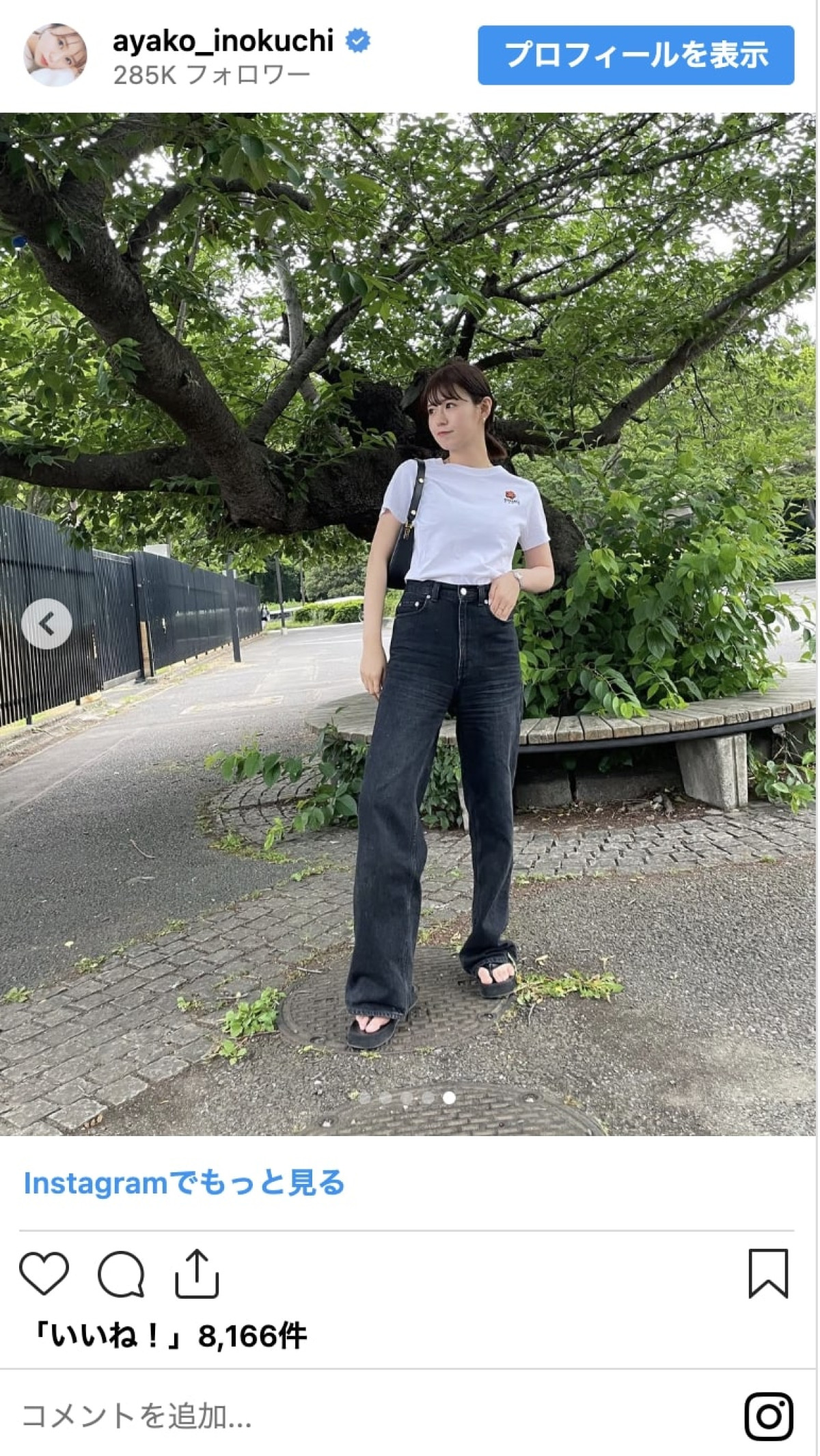 本田望結は10㎏減！　芸能人の激やせビフォーアフター　元体操選手芸人は痩せてマッチョに