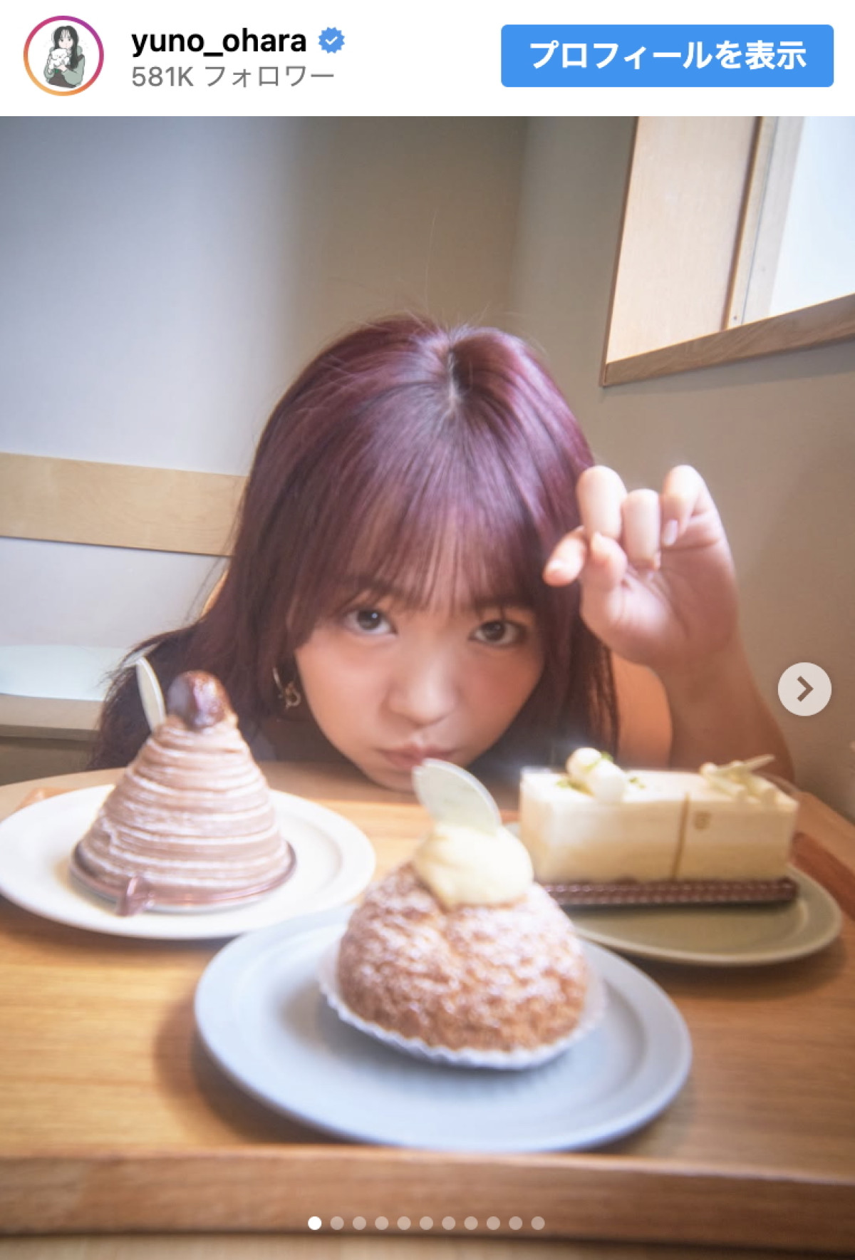 大原優乃、雑誌連載からの写真を公開　※「大原優乃」インスタグラム