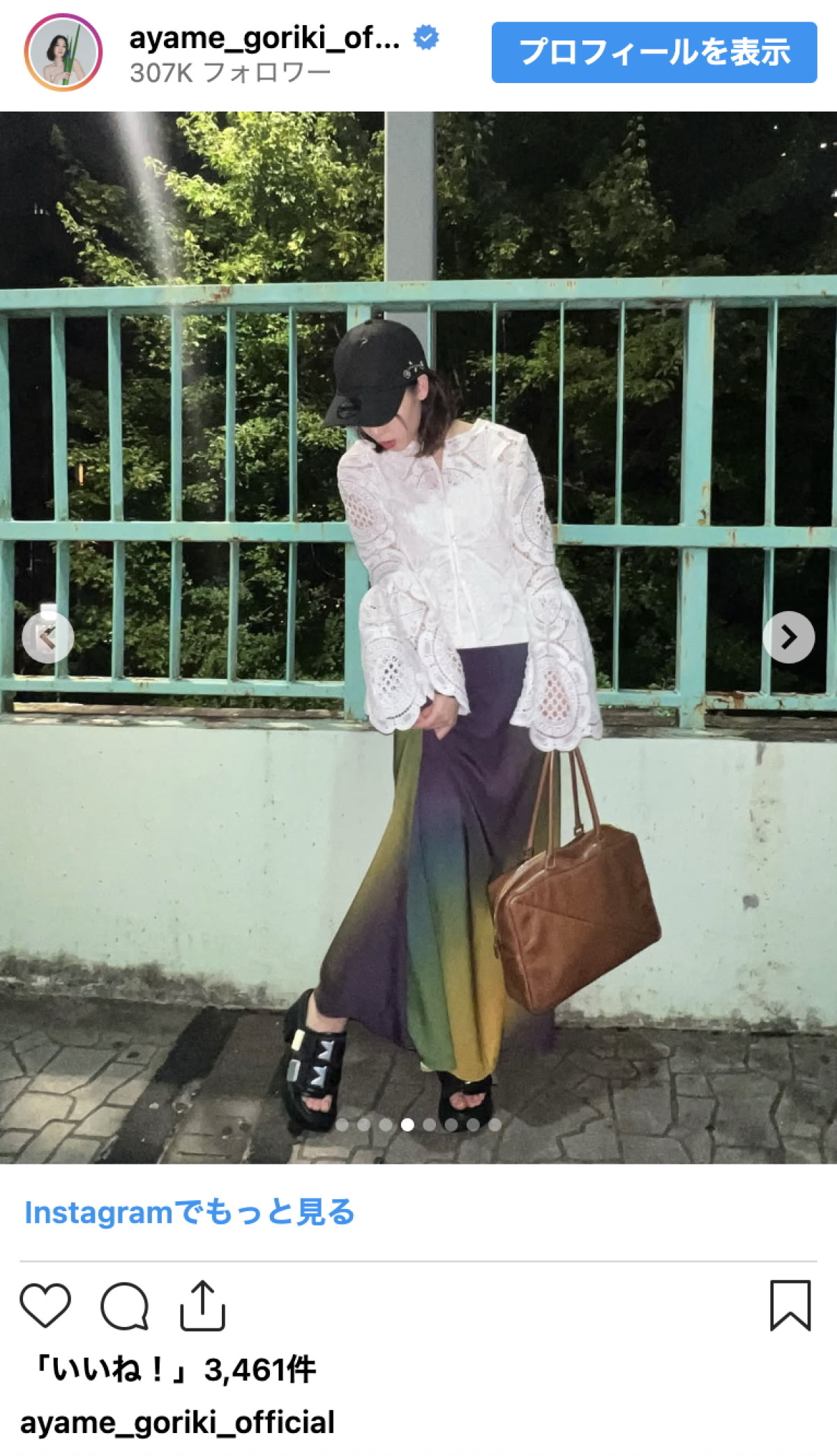 剛力彩芽、キャップがかわいい白の私服ショットが話題「アイテムをバランスよく使っててほんと可愛い」