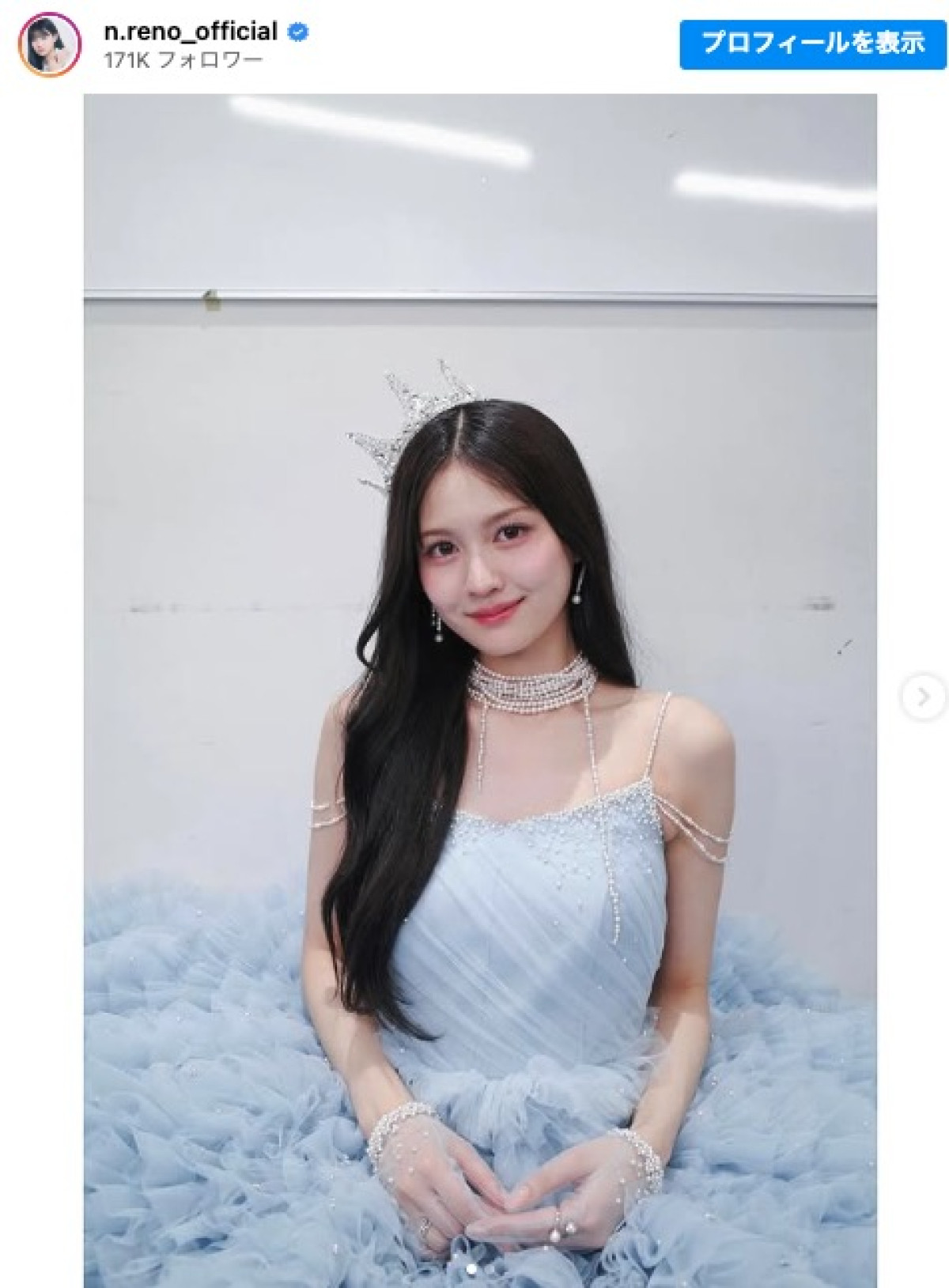 乃木坂46を卒業した中村麗乃 ※「中村麗乃」インスタグラム