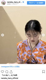 原菜乃華、最近の衣装を多数公開　※「原菜乃華」インスタグラム