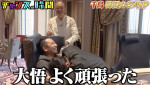 『チャンスの時間』#319より