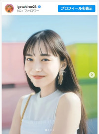 井桁弘恵、透明感あふれるオフショットに絶賛集まる　※「井桁弘恵」インスタグラム