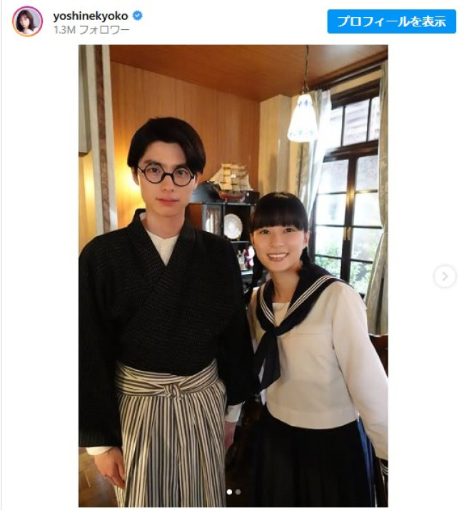 芳根京子がセーラー服に “夫婦”で変装する姿がかわいい ※「芳根京子」インスタグラム