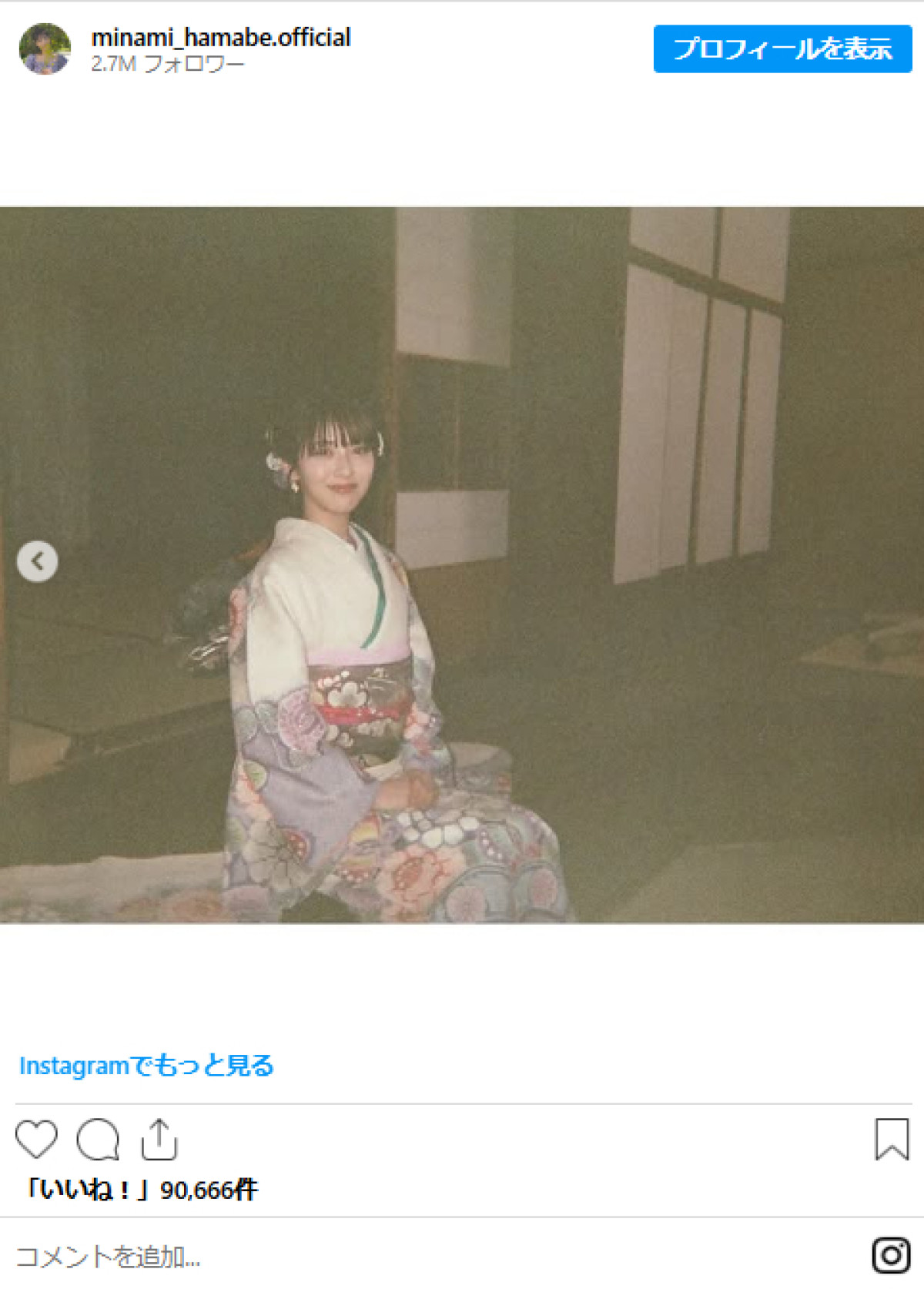 20250612 浜辺美波