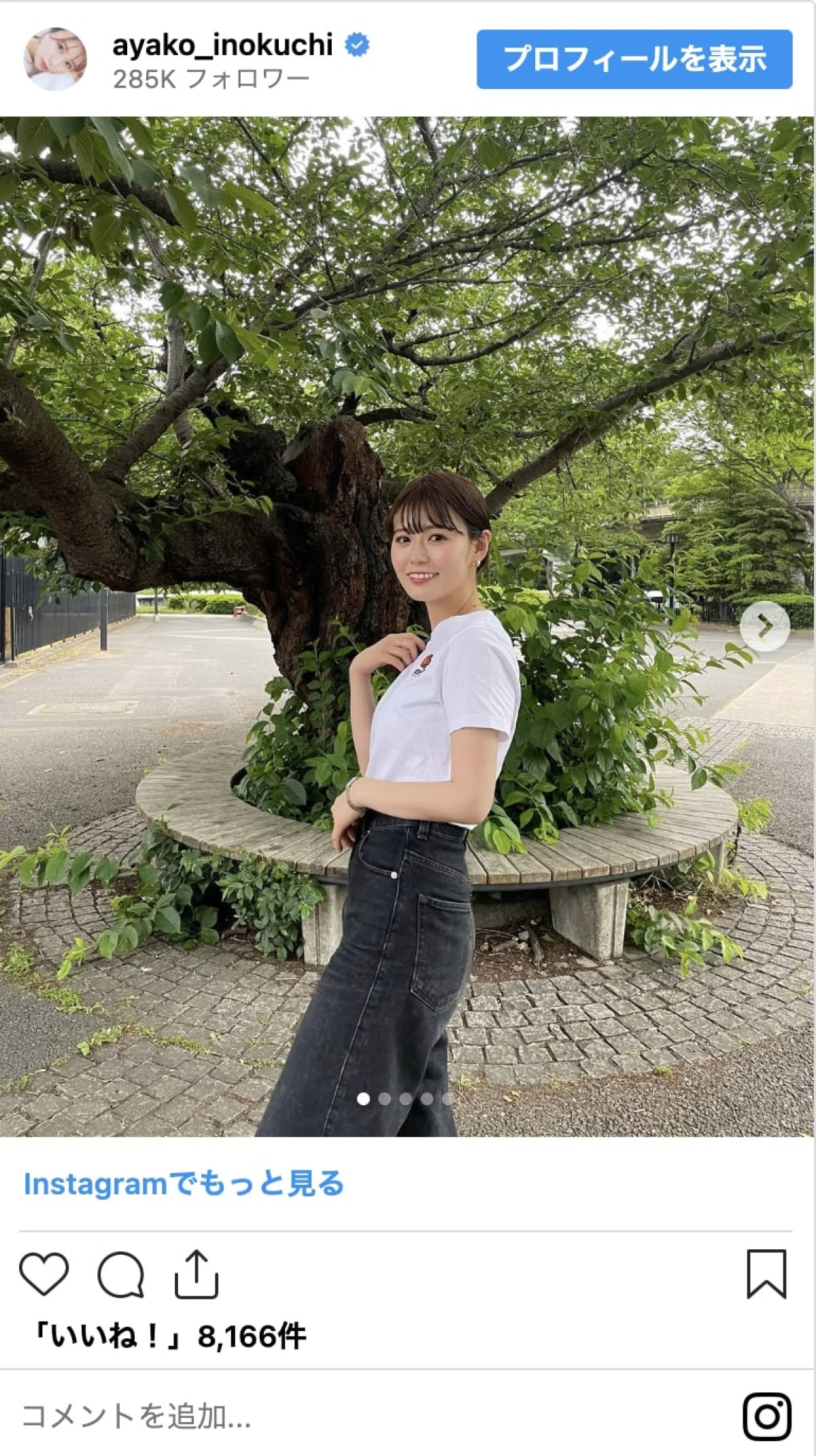 本田望結は10㎏減！　芸能人の激やせビフォーアフター　元体操選手芸人は痩せてマッチョに