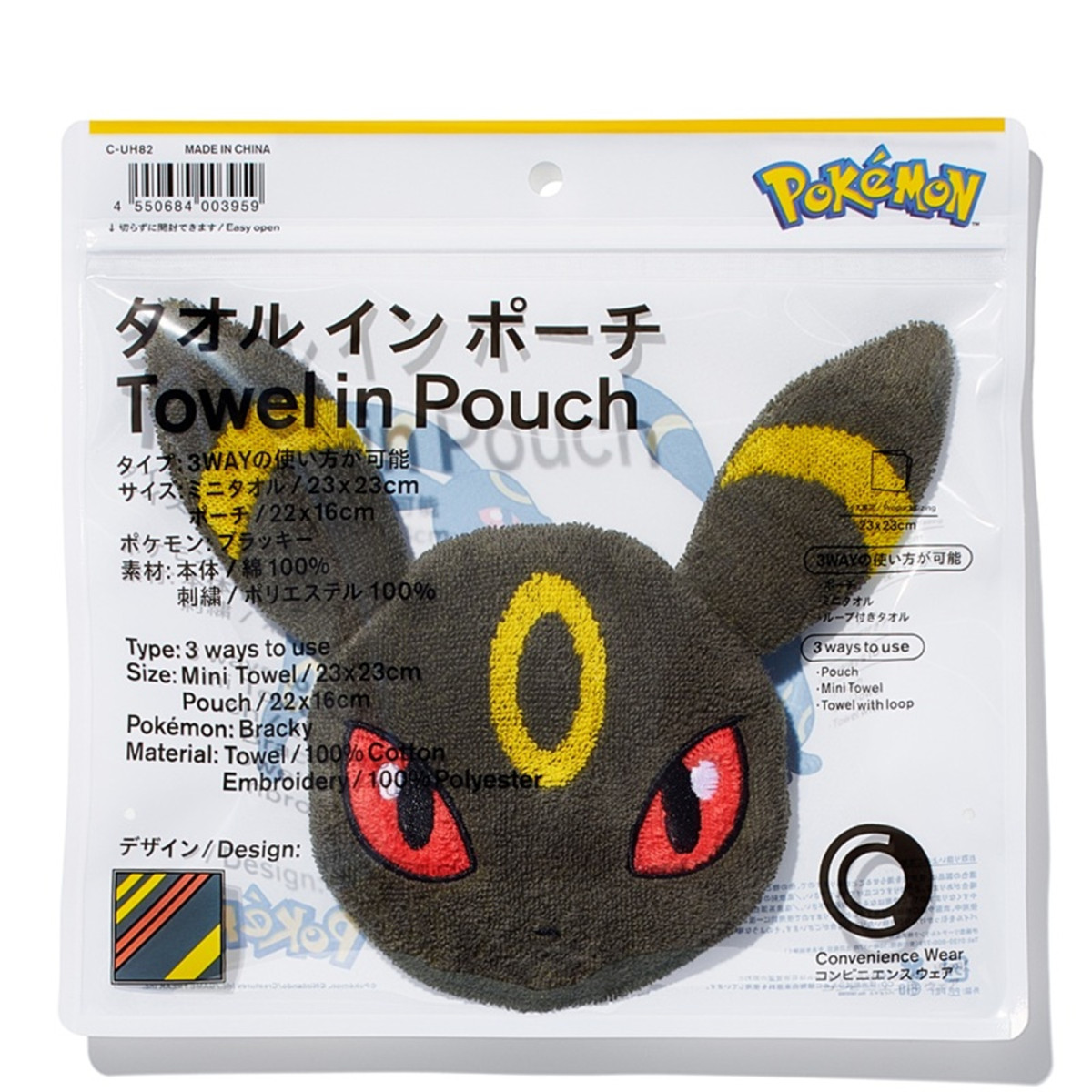 ポケモン×「ファミマ」20250619