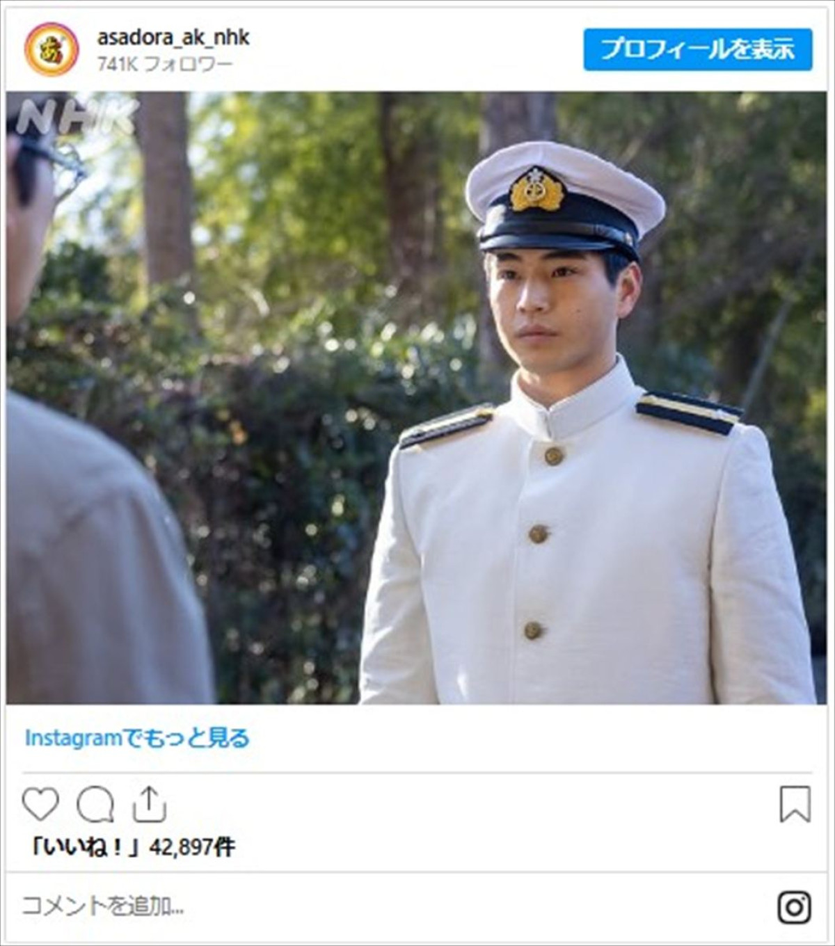 『あんぱん』怒涛の前半戦　“退場”キャラを全チェック　朝ドラ初出演大物俳優はなんと初週で