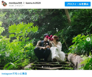 三笘薫、“ウェディングフォト”に祝福の声続々 「美男美女」「末永くお幸せに！」