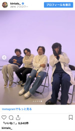 （写真左から）二宮和也（ホリ）、二宮和也（キンタロー。）、二宮和也（山本高広）、二宮和也（シャチホコ）　※「キンタロー。」インスタグラム