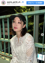 剛力彩芽、私服ショットを披露　※「剛力彩芽」インスタグラム