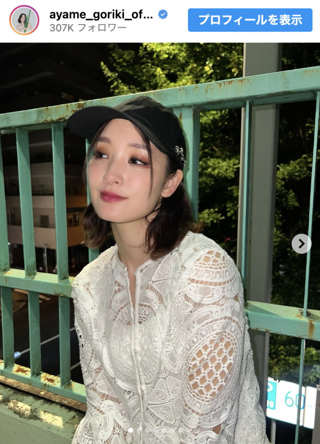 剛力彩芽、私服ショットを披露 ※「剛力彩芽」インスタグラム