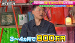 『ななにー 地下ABEMA』#75より