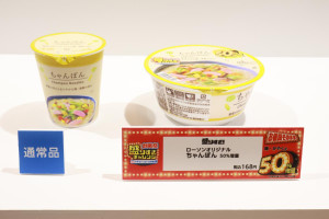 20250603 ローソン盛りすぎ