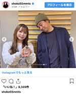 （写真左から）中川翔子、有野晋哉　※「中川翔子」インスタグラム