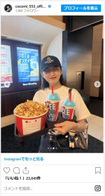 Cocomi、『呪術廻戦』の劇場版を鑑賞へ　※「Cocomi」インスタグラム