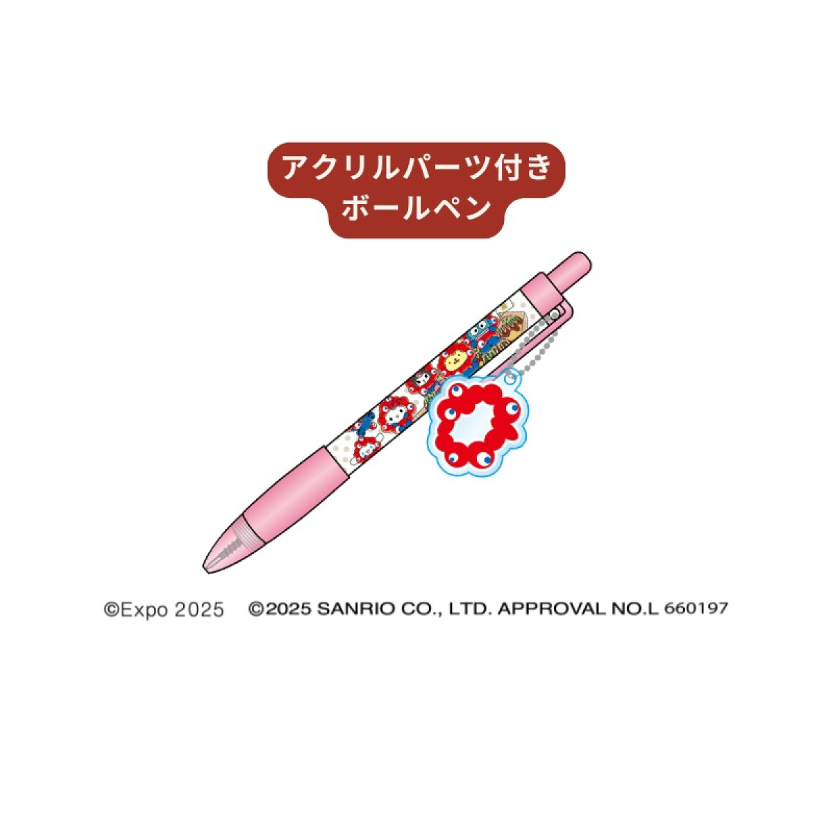サンリオ×ミャクミャク×たこ焼き＿20250612