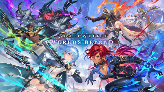 『シャドウバースワールズビヨンド』リリース記念直前スペシャル番組が配信