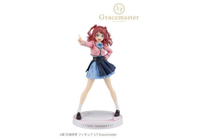 『学園アイドルマスター』一番くじに新作！　花海咲季や月村手毬のフィギュアが登場