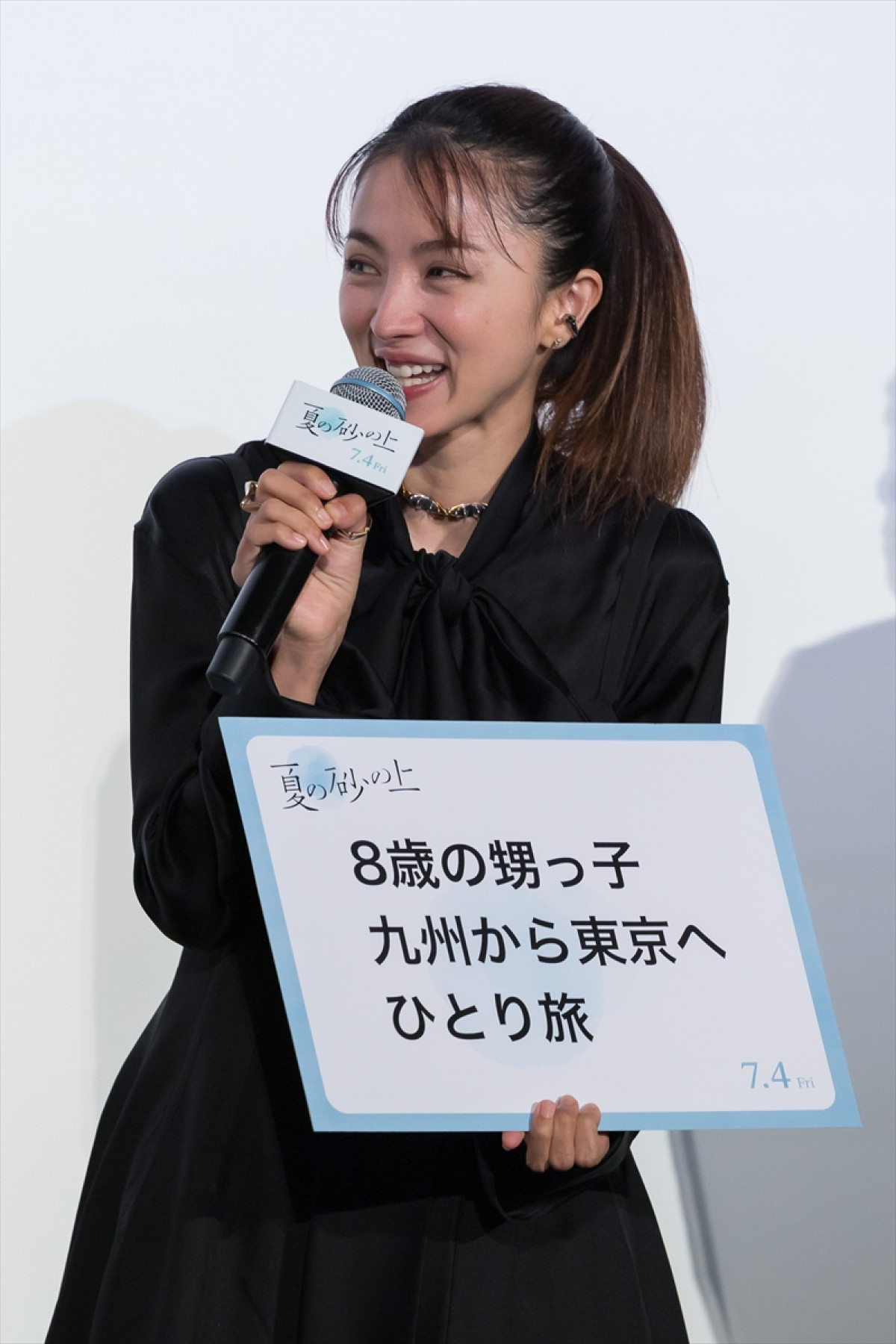 松たか子、風呂上がりの浴衣姿に森山直太朗がうっとり「映画とかドラマのワンシーンのよう」