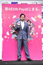 山田孝之、AEON Pay『新CM発表会』に登場