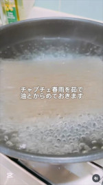 渡辺美奈代、作り置きご飯　※「渡辺美奈代」インスタグラム