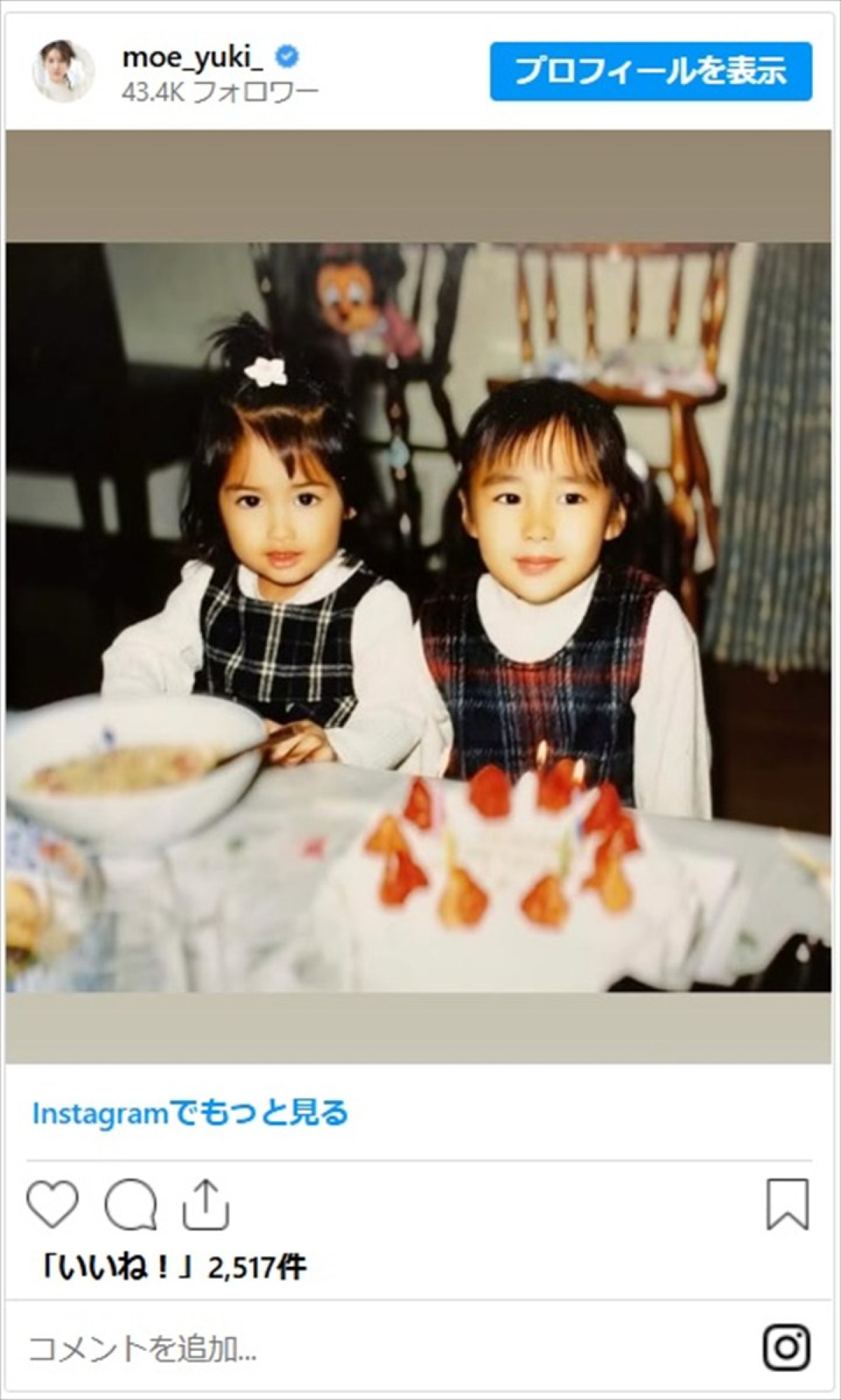 現在の美貌にも納得　ボンビーガールや美人ドラマーの“子ども時代”にメロメロ「とにかく可愛いの一言」