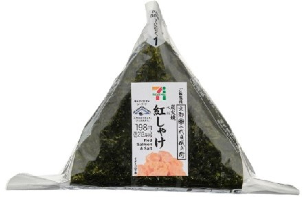 セブンイレブン「おにぎり」20250610