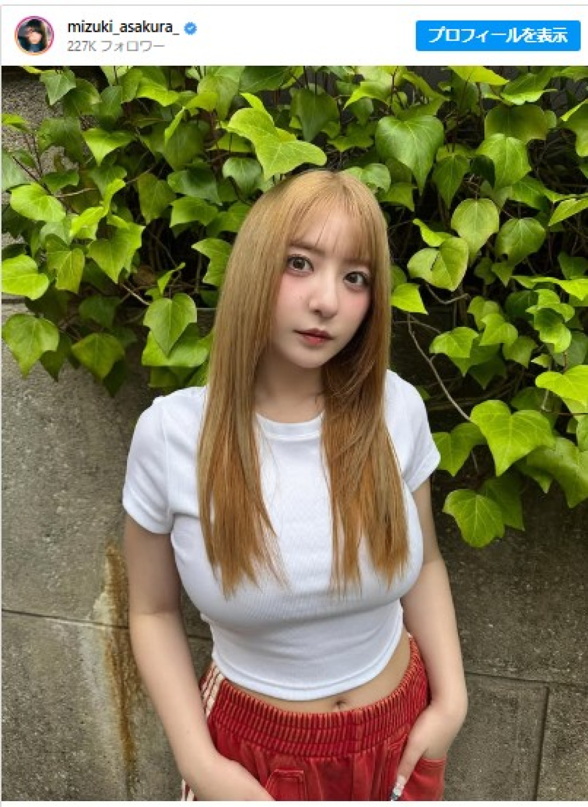 麻倉瑞季、突然ブロンドヘアにイメチェン! ※「麻倉瑞季」インスタグラム
