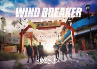 『WIND BREAKER』が実写映画化！　ファーストルック＆超特報解禁